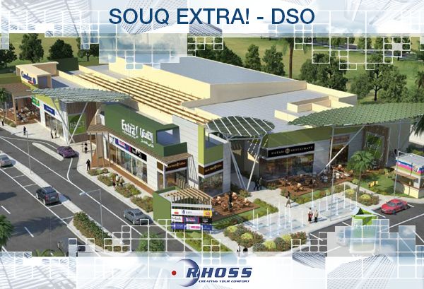 Souq Extra! - DSO